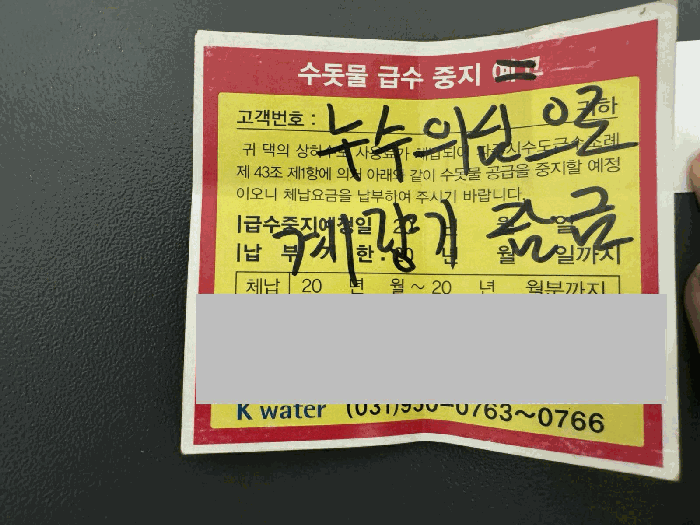 경기도 파주시 야당동 421 스페이스 105동 4층401호 외 1필지 다세대주택 경매 사진 6