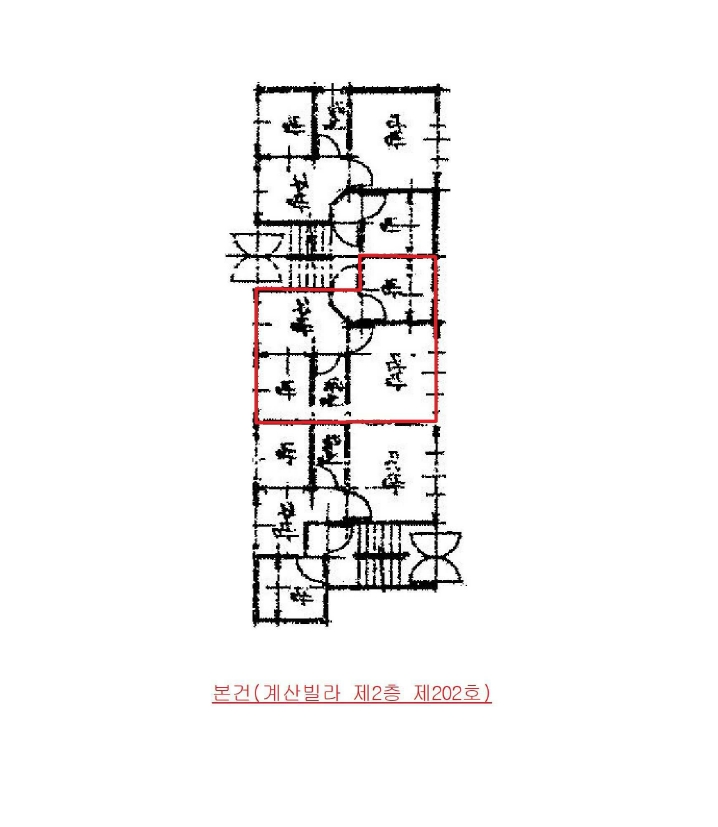 인천광역시 계양구 계산동 950-1 계산빌라 2층202호 다세대(빌라) 경매 사진 24