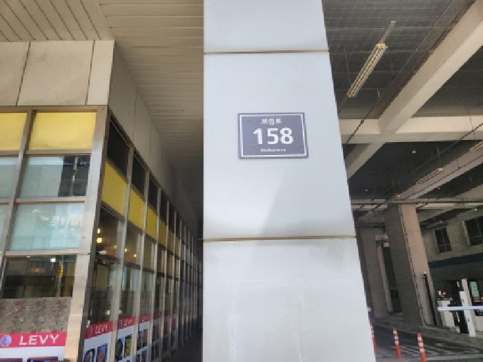 인천광역시 서구 오류동 1656-1 블루텍 11층 공존-1110호 지식산업센터 경매 사진 1