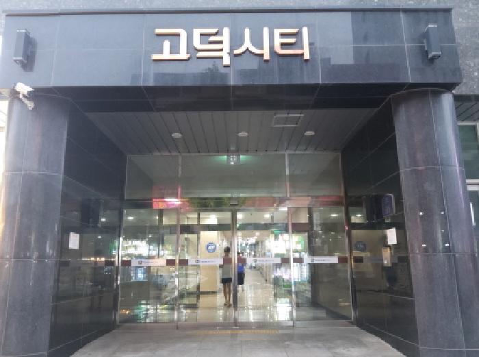 경기도 평택시 이충동 457-21 고덕시티 2층204호 근린상가 경매 사진 15