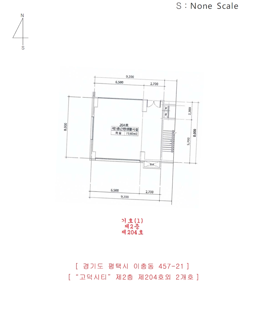 경기도 평택시 이충동 457-21 고덕시티 2층204호 근린상가 경매 사진 20