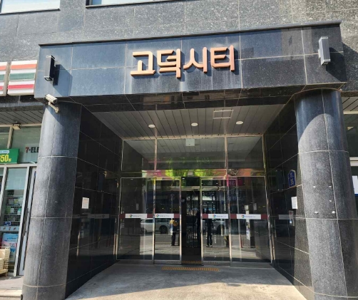 경기도 평택시 이충동 457-21 고덕시티 2층204호 근린상가 경매 사진 5
