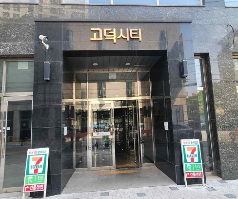 경기도 평택시 이충동 457-21 고덕시티 2층204호 근린상가 경매 사진 6