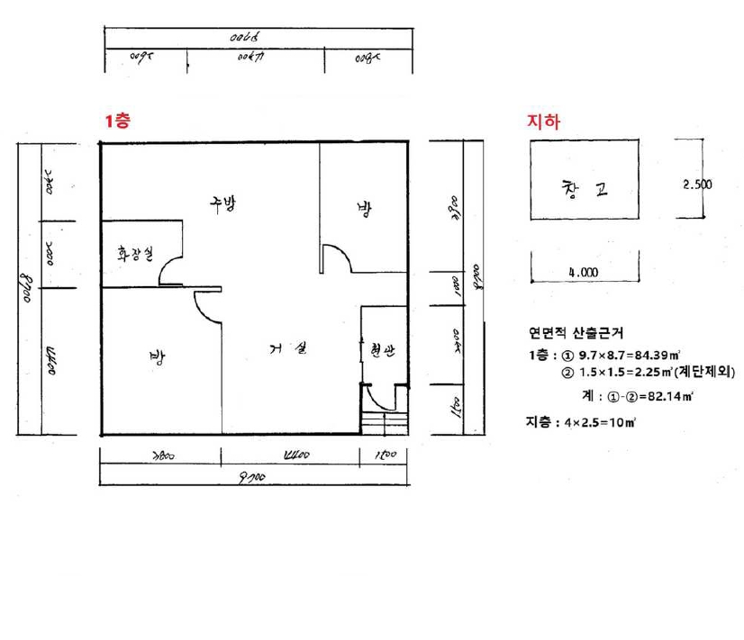 강원특별자치도 삼척시 남양동 337-6 주택 경매 사진 27