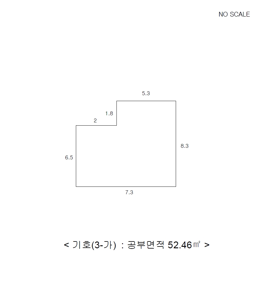 충청북도 충주시 주덕읍 대곡리 651-1 외 1필지 창고시설 경매 사진 6