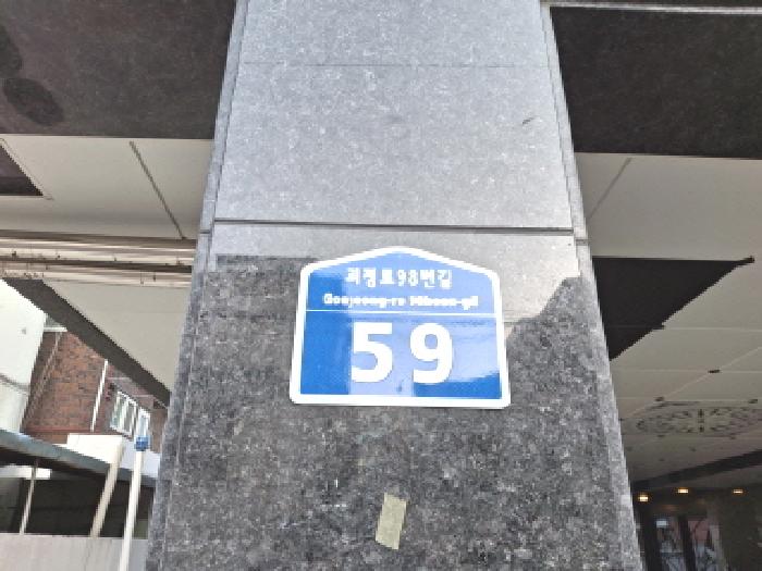 대전광역시 서구 괴정동 95-17 윤빌리지 근린주택 경매 사진 97