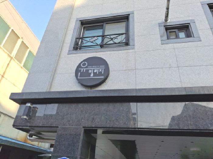 대전광역시 서구 괴정동 95-17 윤빌리지 근린주택 경매 사진 98