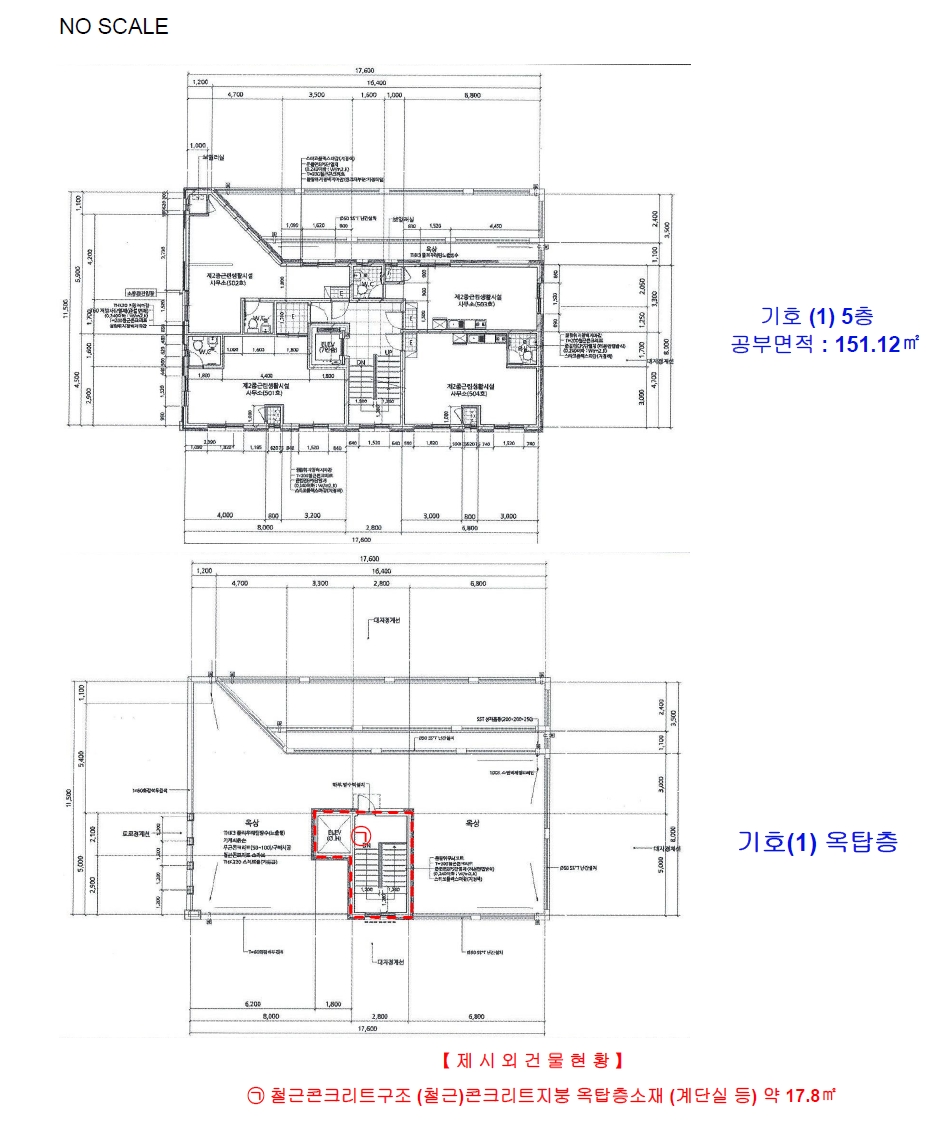 대전광역시 서구 괴정동 95-17 윤빌리지 근린주택 경매 사진 107