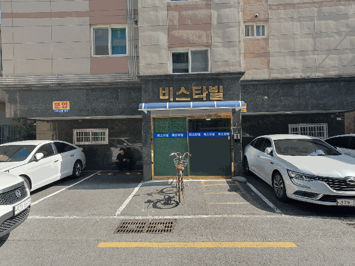 부산광역시 동래구 온천동 1466-4 비스타빌 4층401호 다세대주택 경매 사진 5