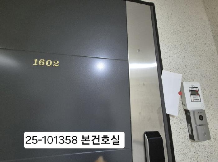 부산광역시 사상구 주례동 57-17 팍스타운 16층1602호 외 2필지 오피스텔(주거) 경매 사진 2