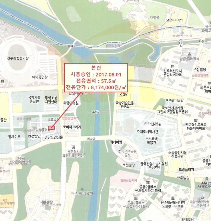 경상남도 진주시 충무공동 29-3 1층103호 근린시설 경매 사진 5
