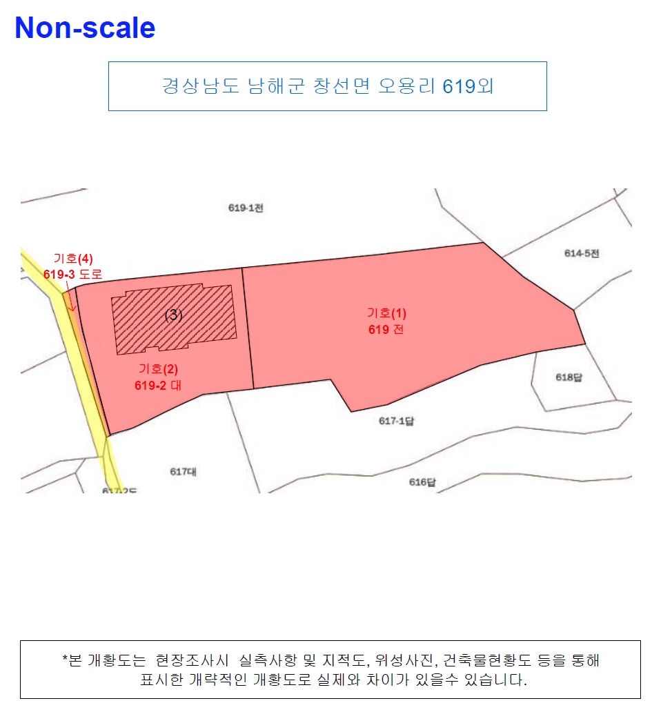경상남도 남해군 창선면 오용리 619 외 2필지 단독주택 경매 사진 17