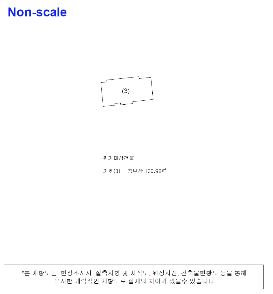 경상남도 남해군 창선면 오용리 619 외 2필지 단독주택 경매 사진 8