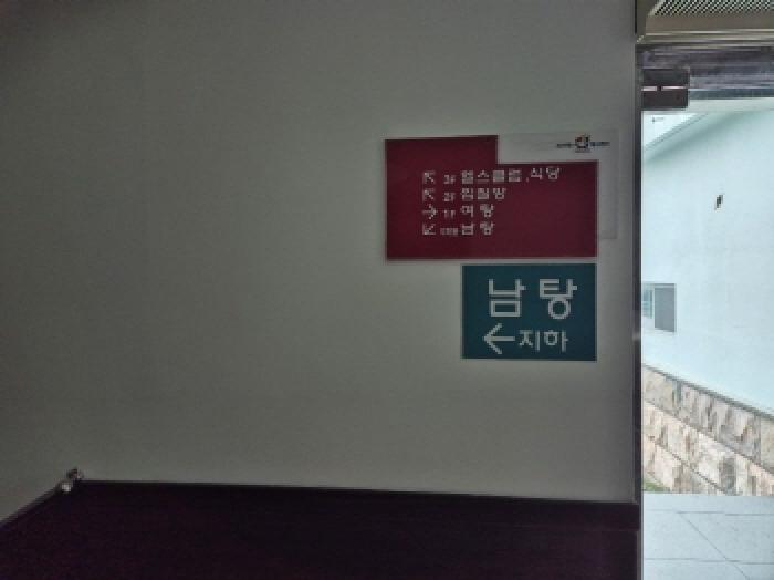 경상남도 고성군 거류면 신용리 979-3 근린주택 경매 사진 50