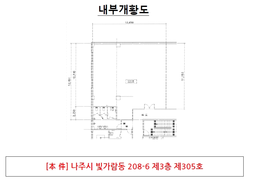 전라남도 나주시 빛가람동 208-6 3층305호 근린상가 경매 사진 17