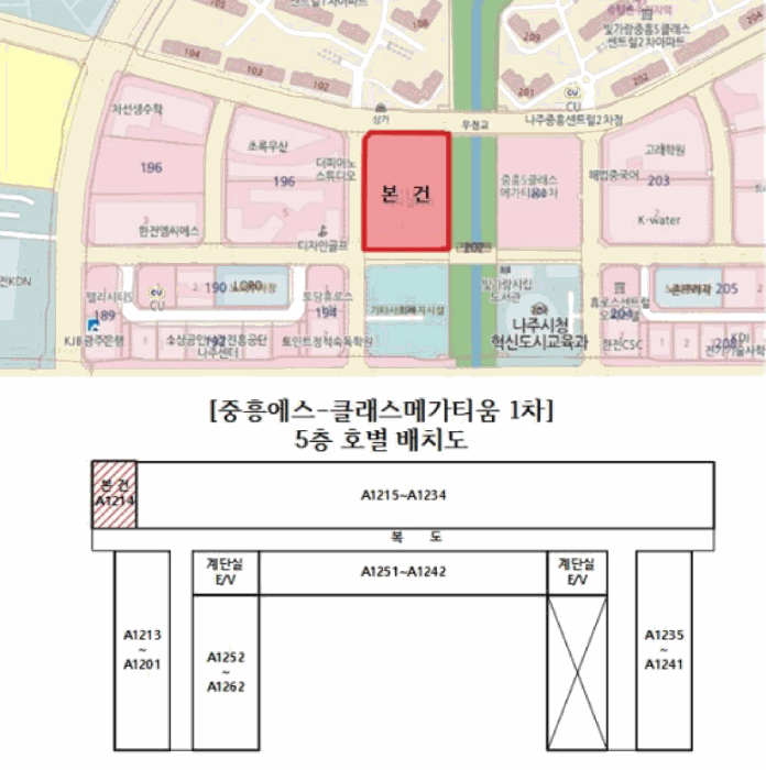 전라남도 나주시 빛가람동 197 중흥에스-클래스메가티움1차 11층에이1214호 아파트 경매 사진 16