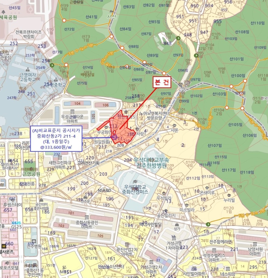 전북특별자치도 전주시 완산구 중화산동2가 210 외 21필지 대지 경매 사진 94