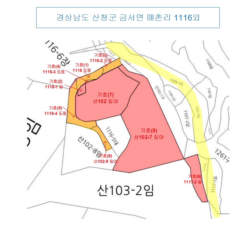 경상남도 산청군 금서면 매촌리 1117-2 답 경매 사진 32