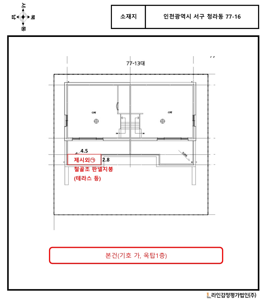 인천광역시 서구 청라동 77-16 주택 경매 사진 17
