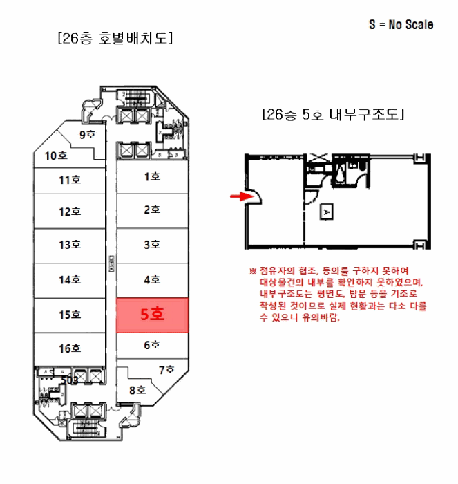 서울특별시 중구 장교동 1 제1,2동 제26층 제5호 근린상가 경매 사진 11