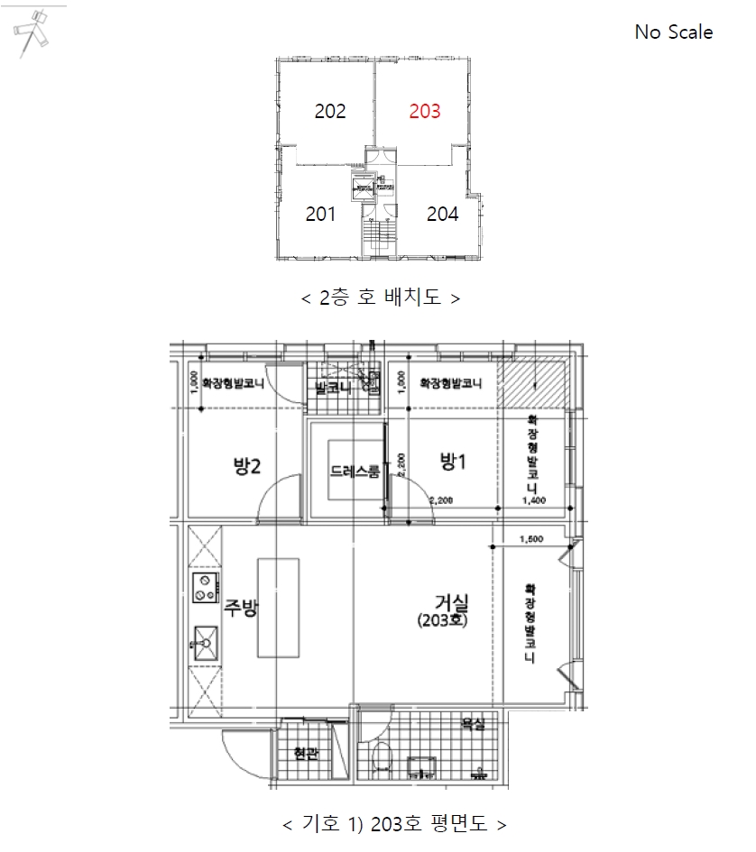 서울특별시 서초구 서초동 1649-15 서초하임 2층203호 도시형생활주택 경매 사진 15