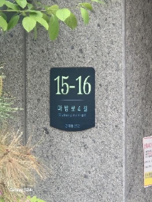 서울특별시 서초구 양재동 252 삼익이오이 6층604호 도시형생활주택 경매 사진 15