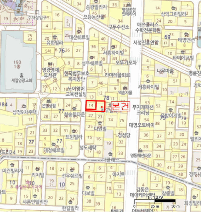 서울특별시 은평구 역촌동 78-14 2층201호 외 1필지 다세대주택 경매 사진 11
