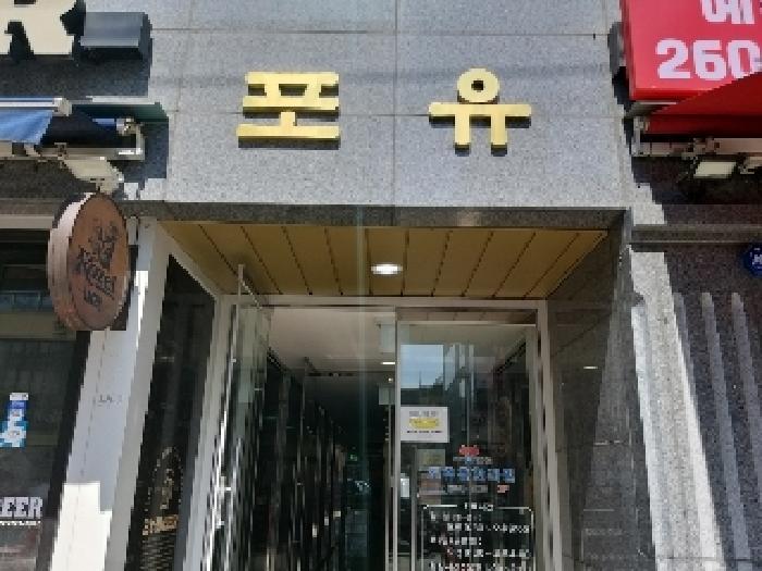 서울특별시 강서구 화곡동 1111-4 포유 제5층 제509호 외 1필지 오피스텔(주거) 경매 사진 2