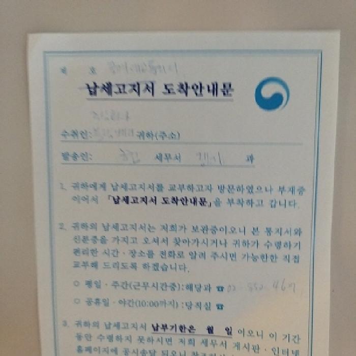 서울특별시 금천구 가산동 549-1 한라원앤원타워 제지2층 제지202호 외 1필지 지식산업센터 경매 사진 6
