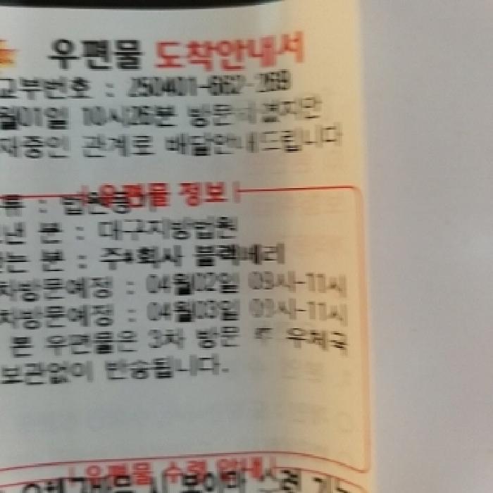 서울특별시 금천구 가산동 549-1 한라원앤원타워 제지2층 제지202호 외 1필지 지식산업센터 경매 사진 7