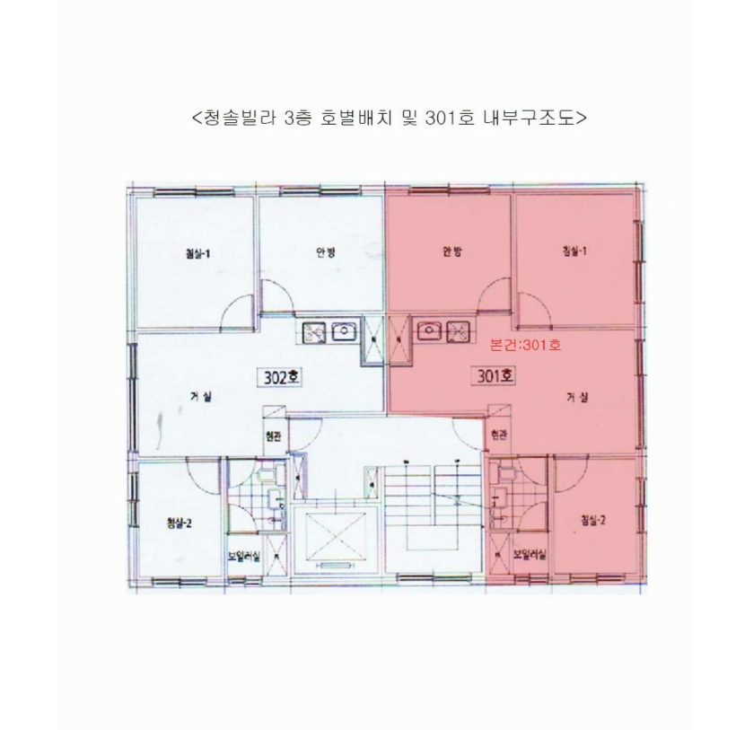 서울특별시 강북구 우이동 73-98 청솔빌라 301호 다세대(빌라) 경매 사진 37