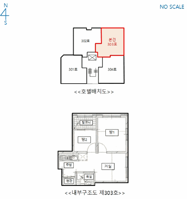서울특별시 성북구 석관동 411 혜성스테이3차 102동 3층303호 다세대(빌라) 경매 사진 36