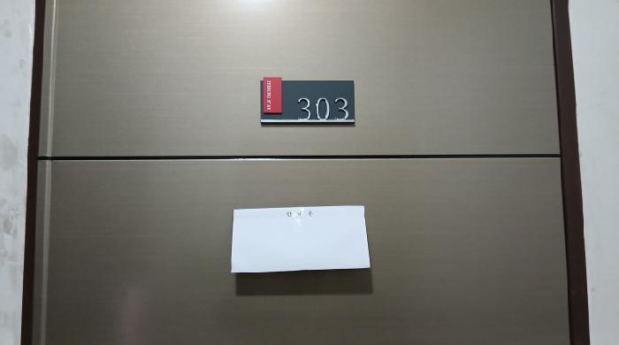 서울특별시 성북구 석관동 411 혜성스테이3차 102동 3층303호 다세대(빌라) 경매 사진 22