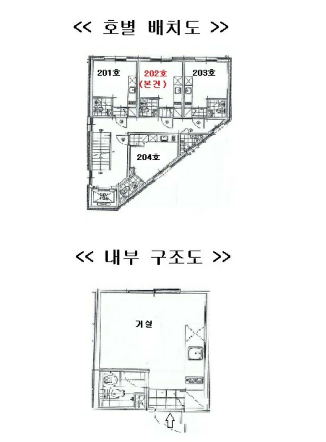 서울특별시 성북구 정릉동 685-13 무화과동(102) 2층202호 외 3필지 도시형생활주택 경매 사진 14