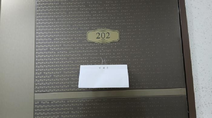 서울특별시 성북구 정릉동 685-13 무화과동(102) 2층202호 외 3필지 도시형생활주택 경매 사진 3