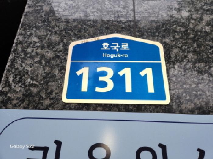 경기도 의정부시 의정부동 214-76 혜성루첸리 11층 1105호 외 2필지 도시형생활주택 경매 사진 2