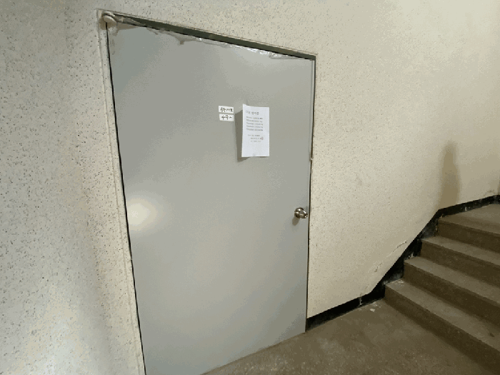 인천광역시 미추홀구 학익동 264-4 지하층 101호 외 10필지 근린상가 경매 사진 12