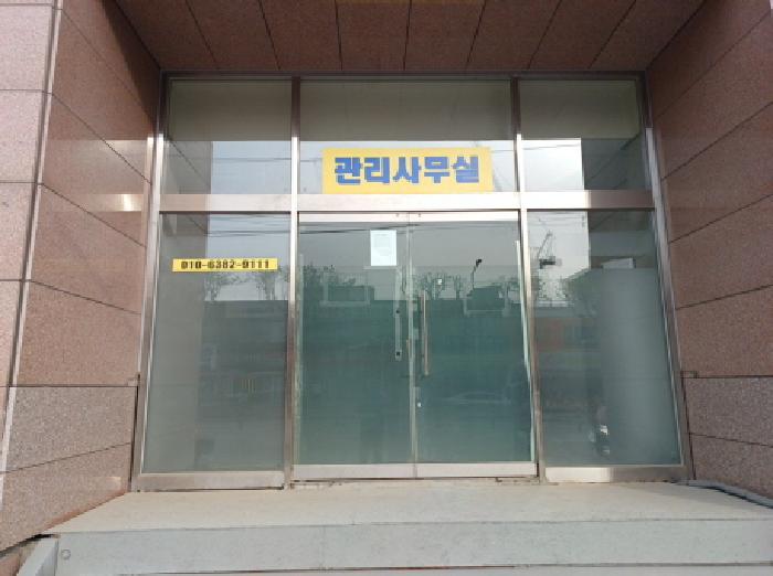 인천광역시 미추홀구 학익동 264-4 지하층 101호 외 10필지 근린상가 경매 사진 3