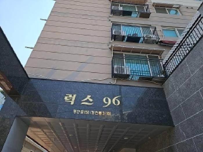 인천광역시 부평구 청천동 3-10 럭스96 8층 806호 오피스텔 경매 사진 13