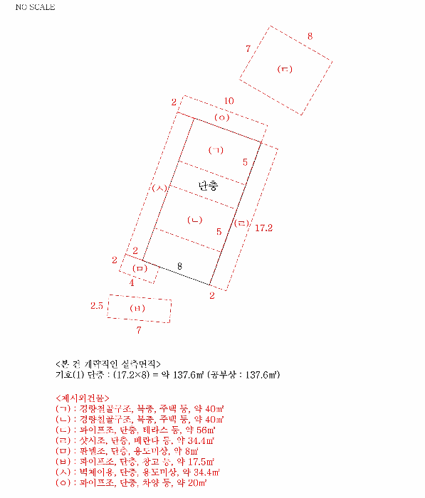 인천광역시 강화군 내가면 오상리 643-1 외 1필지 단독주택 경매 사진 22
