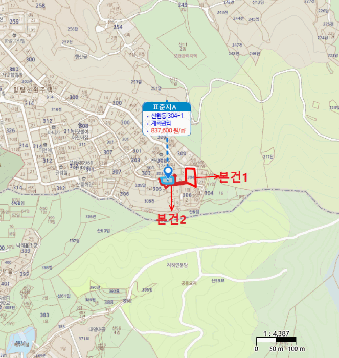 경기도 광주시 신현동 304 외 1필지 대지 경매 사진 20