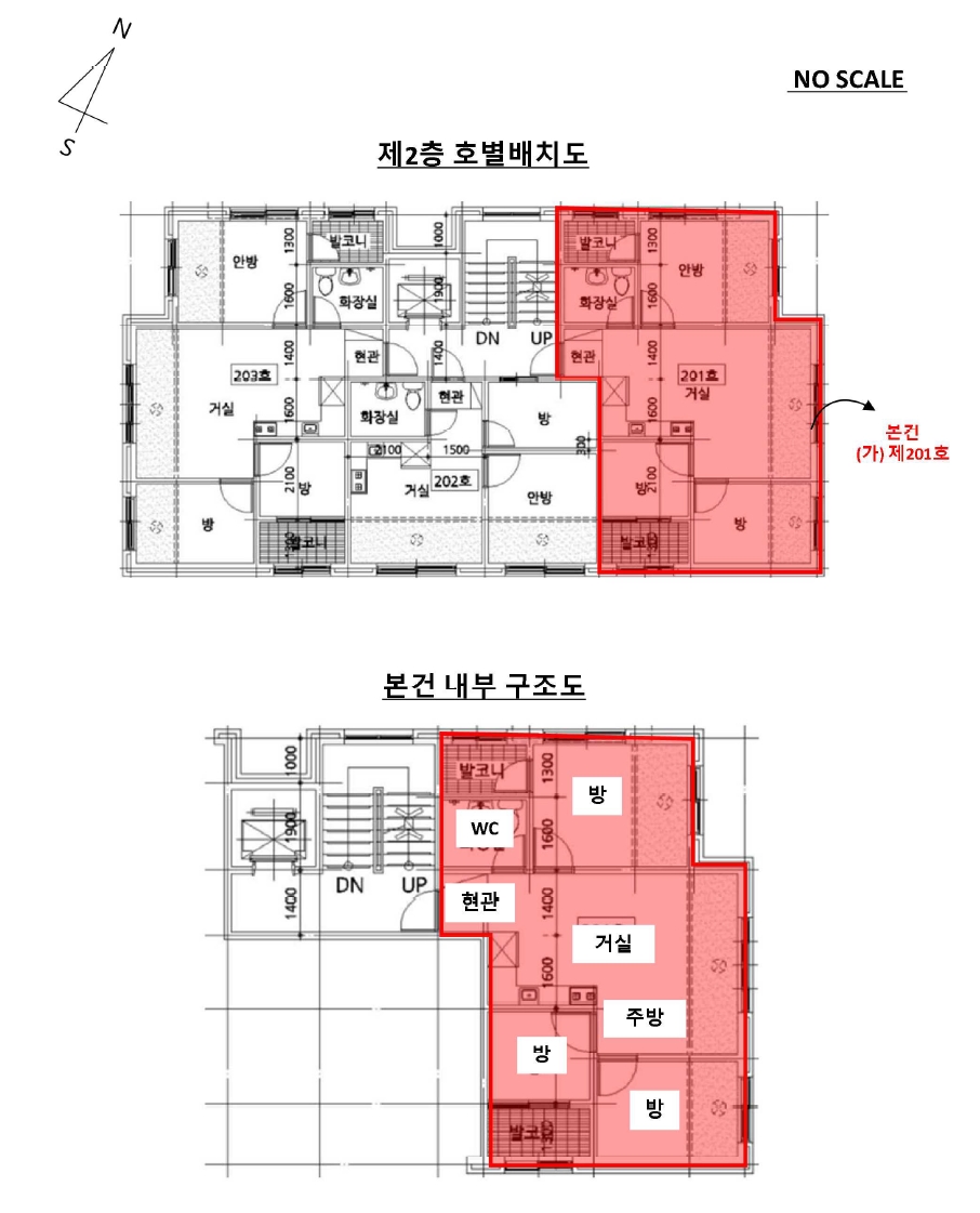 경기도 광주시 능평동 121-3 예미지 103동 2층201호 다세대(빌라) 경매 사진 23