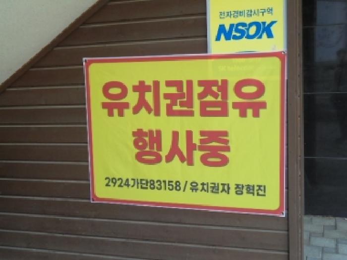 충청북도 청주시 흥덕구 봉명동 2358 근린시설 경매 사진 21