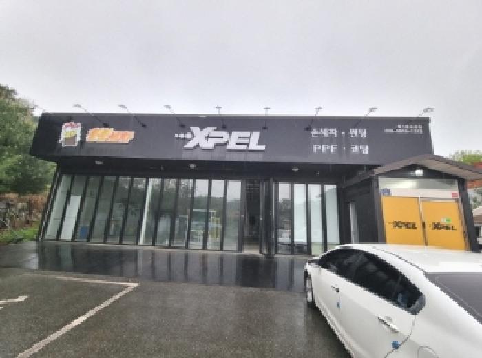세종특별자치시 장군면 봉안리 269 외 5필지 자동차관련시설 경매 사진 39