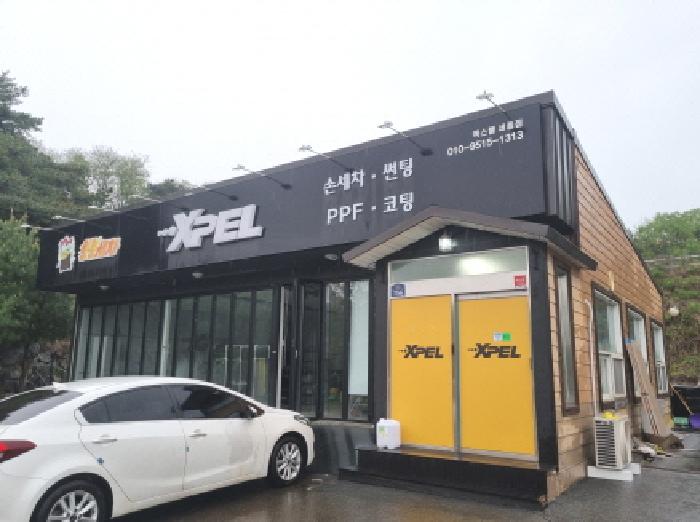세종특별자치시 장군면 봉안리 269 외 5필지 자동차관련시설 경매 사진 43