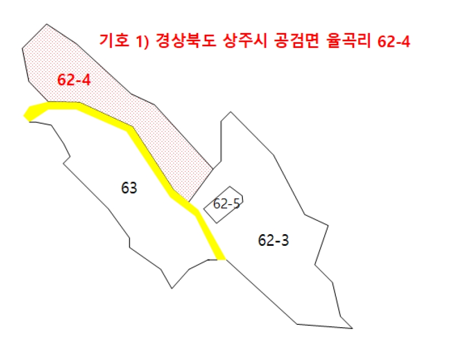 경상북도 상주시 공검면 율곡리 62-4 전 경매 사진 38