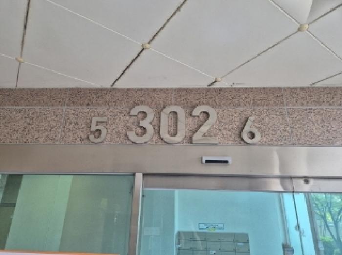 경상북도 포항시 남구 효자동 609 효자웰빙타운에스케이뷰3차 302동 4층 406호 아파트 경매 사진 13