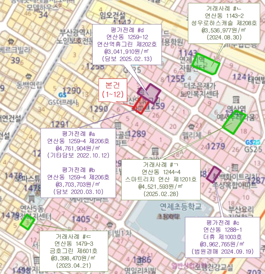 부산광역시 연제구 연산동 1259-4 라이크 이즈 이즈 2층206호 오피스텔(주거) 경매 사진 8