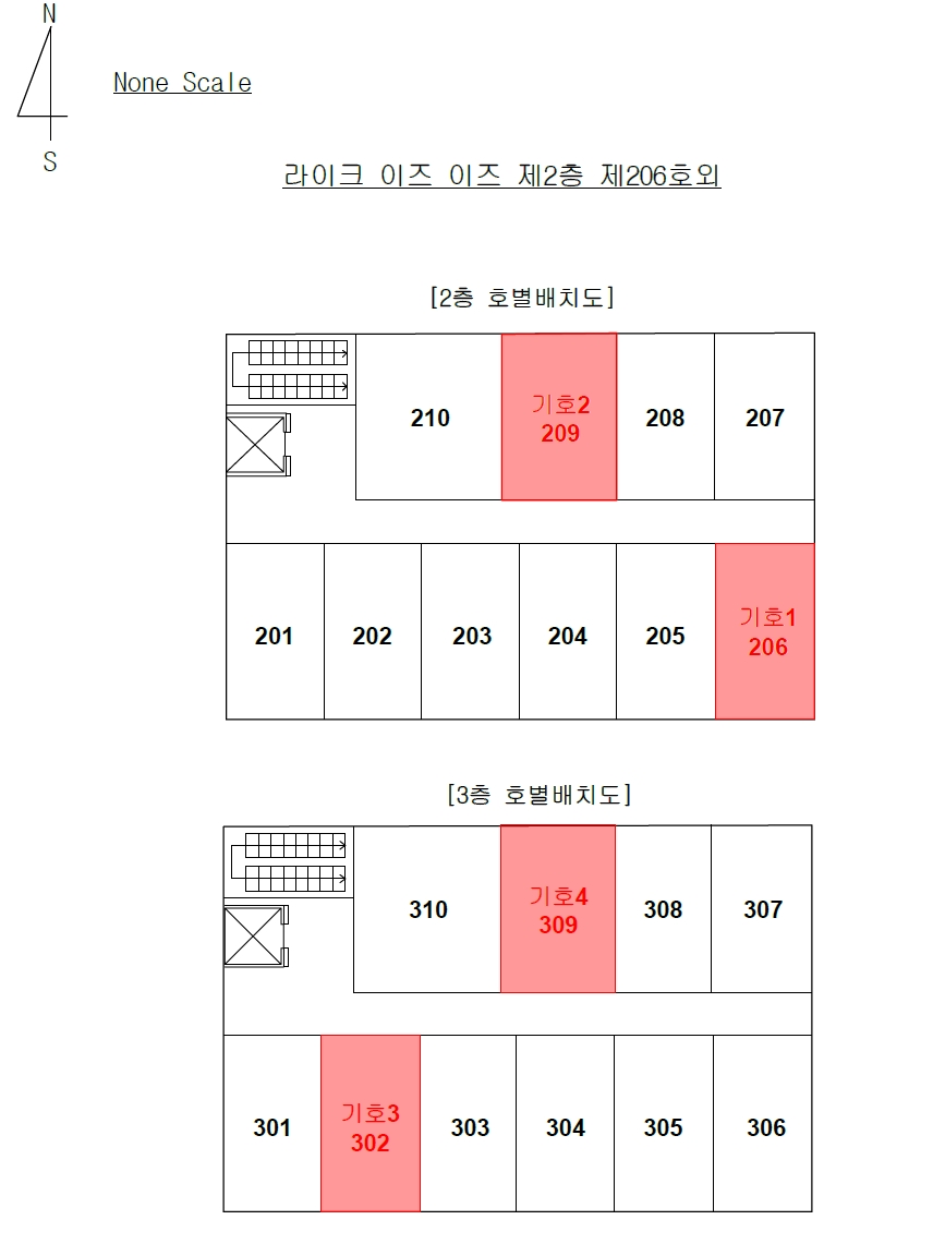 부산광역시 연제구 연산동 1259-4 라이크 이즈 이즈 2층206호 오피스텔(주거) 경매 사진 9