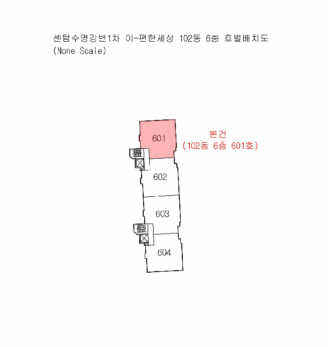 부산광역시 수영구 망미동 1154 센텀수영강변1차 이-편한세상 102동 6층601호 아파트 경매 사진 15